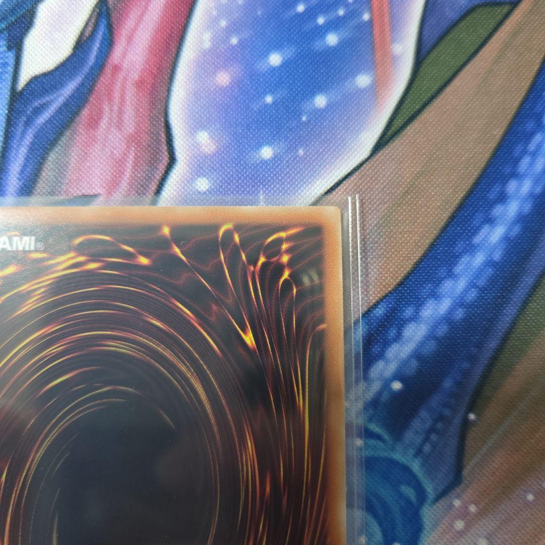 遊戯王　スターダストドラゴン　20th