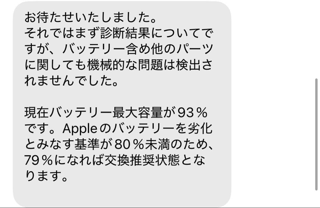 iPad Air（第4世代） MYFQ2J/A 64G スカイブルー
