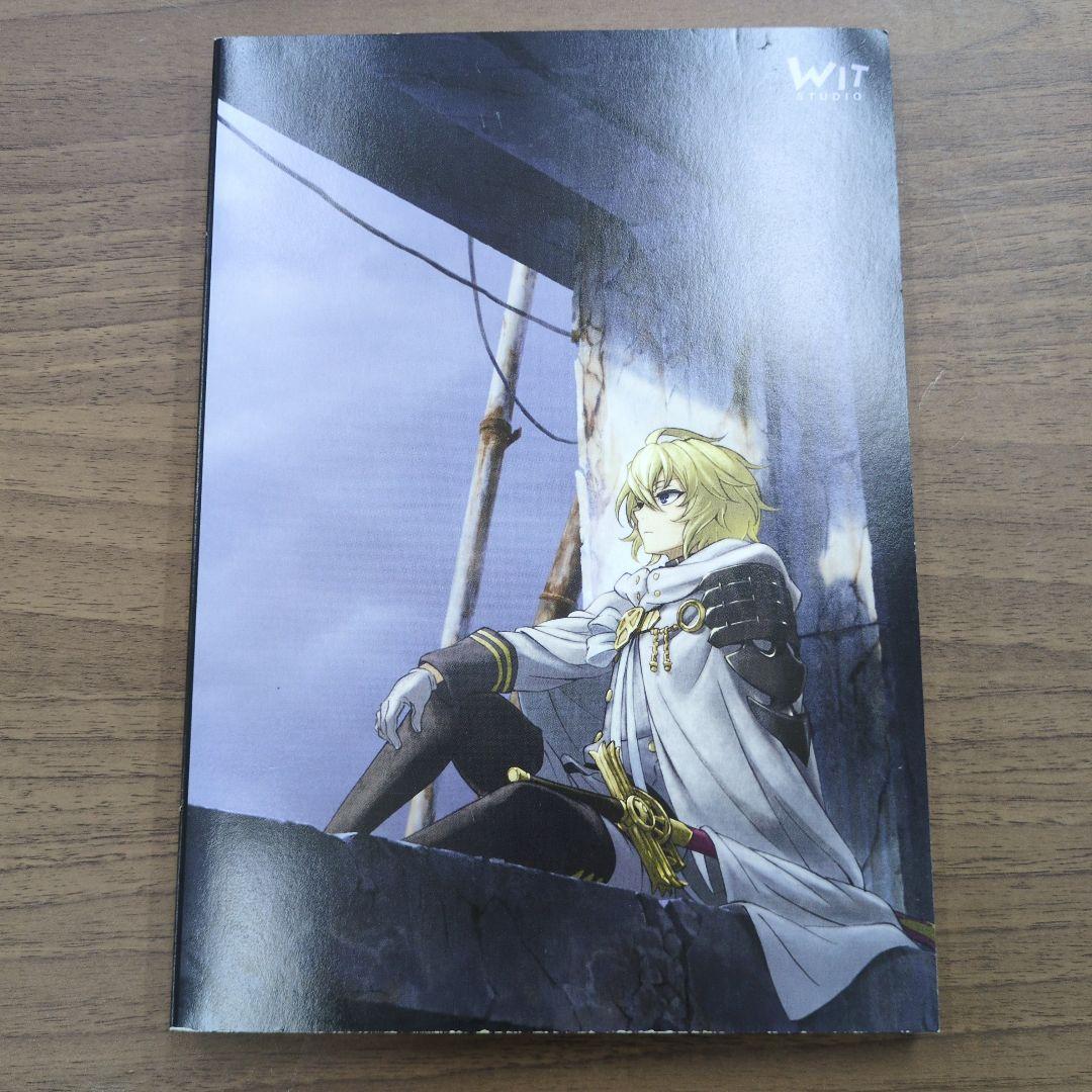 「終わりのセラフ 設定資料集」2015年 WIT STUDIO 監修　中古品
