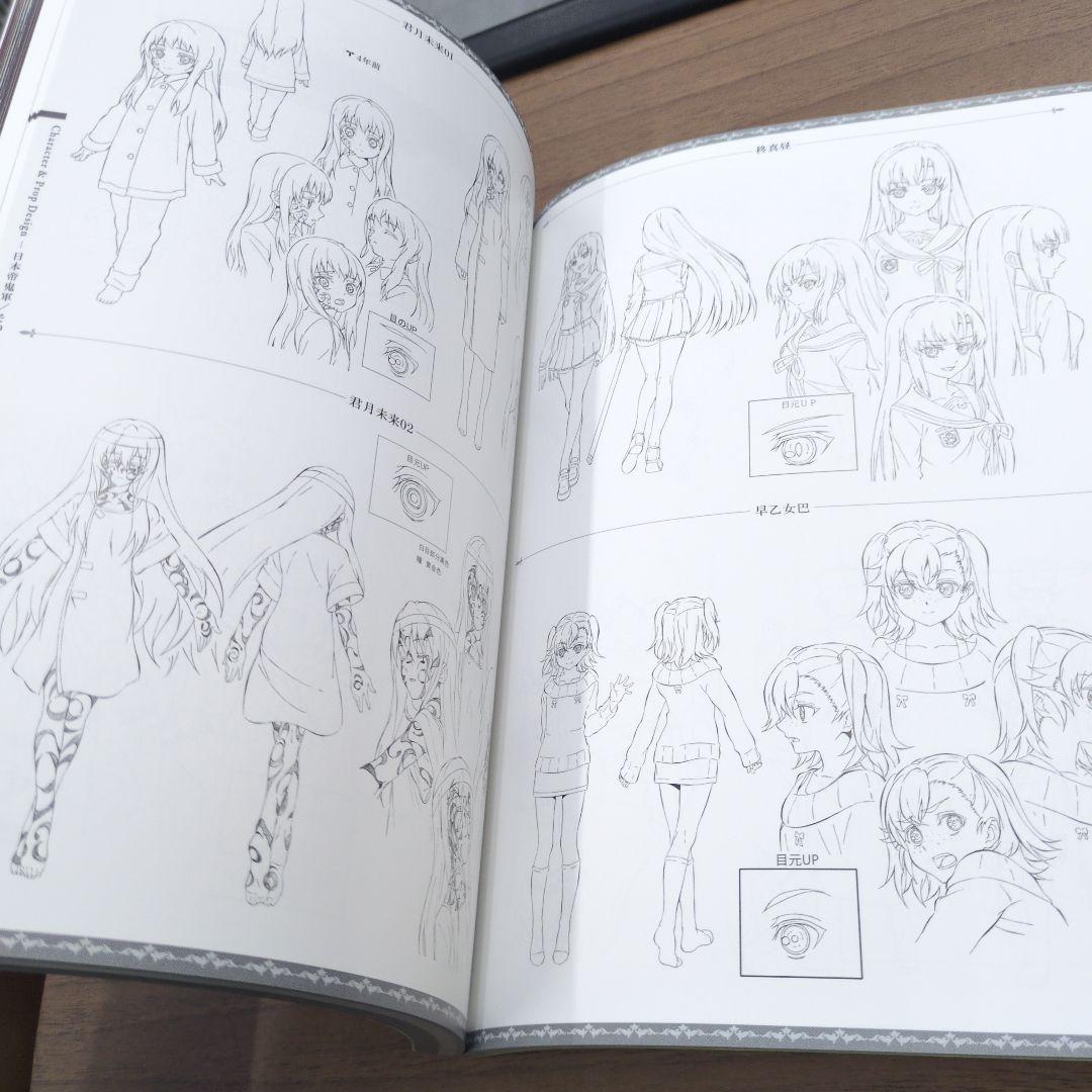 「終わりのセラフ 設定資料集」2015年 WIT STUDIO 監修　中古品