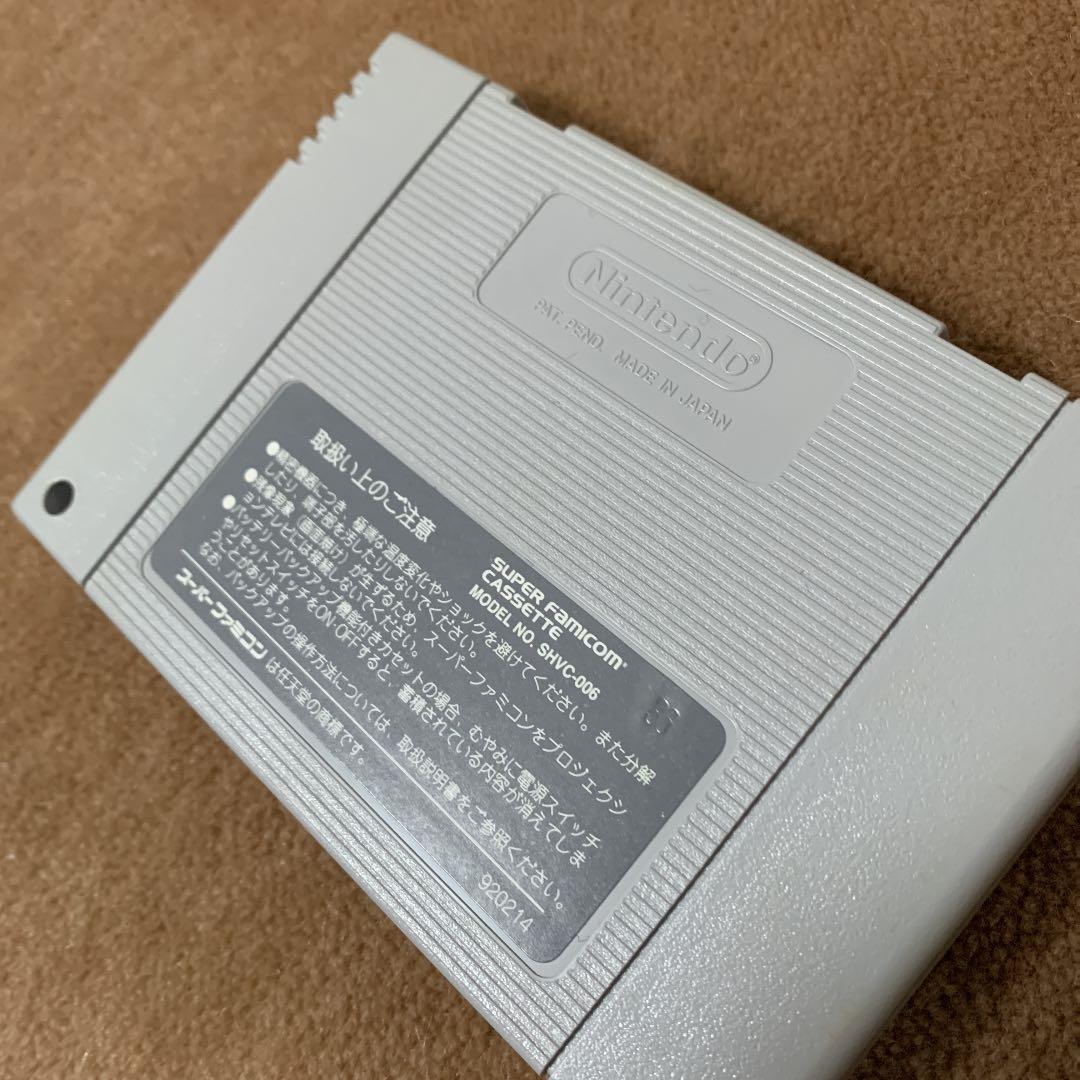 【美品】スーパー大航海時代　スーパーファミコン