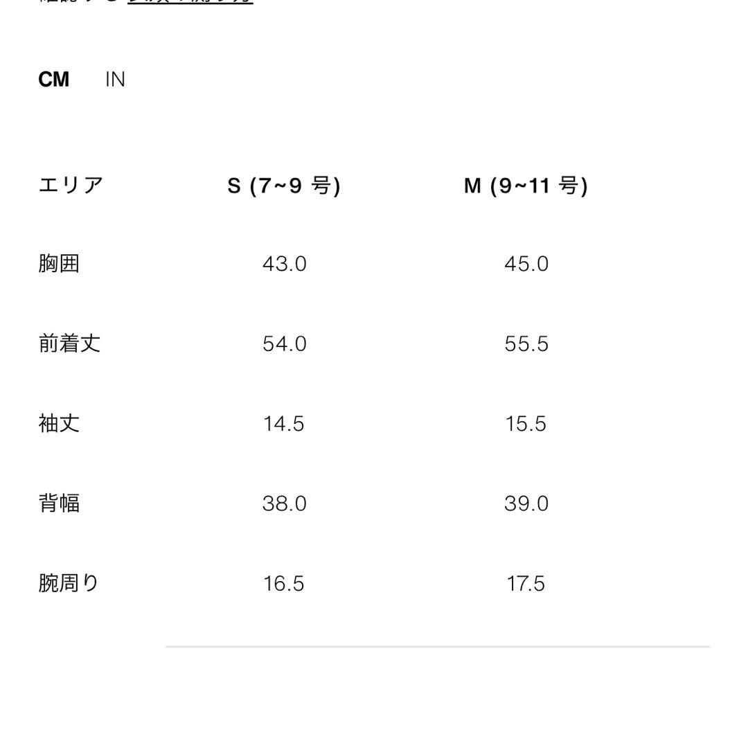 ZARA ハンナモンタナ　Tシャツ