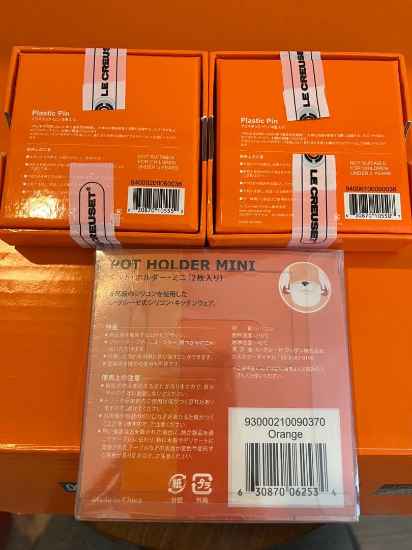 【未使用】ルクルーゼ　ココットオーバル