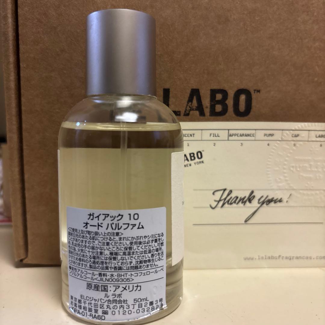 LELABO ガイアック10