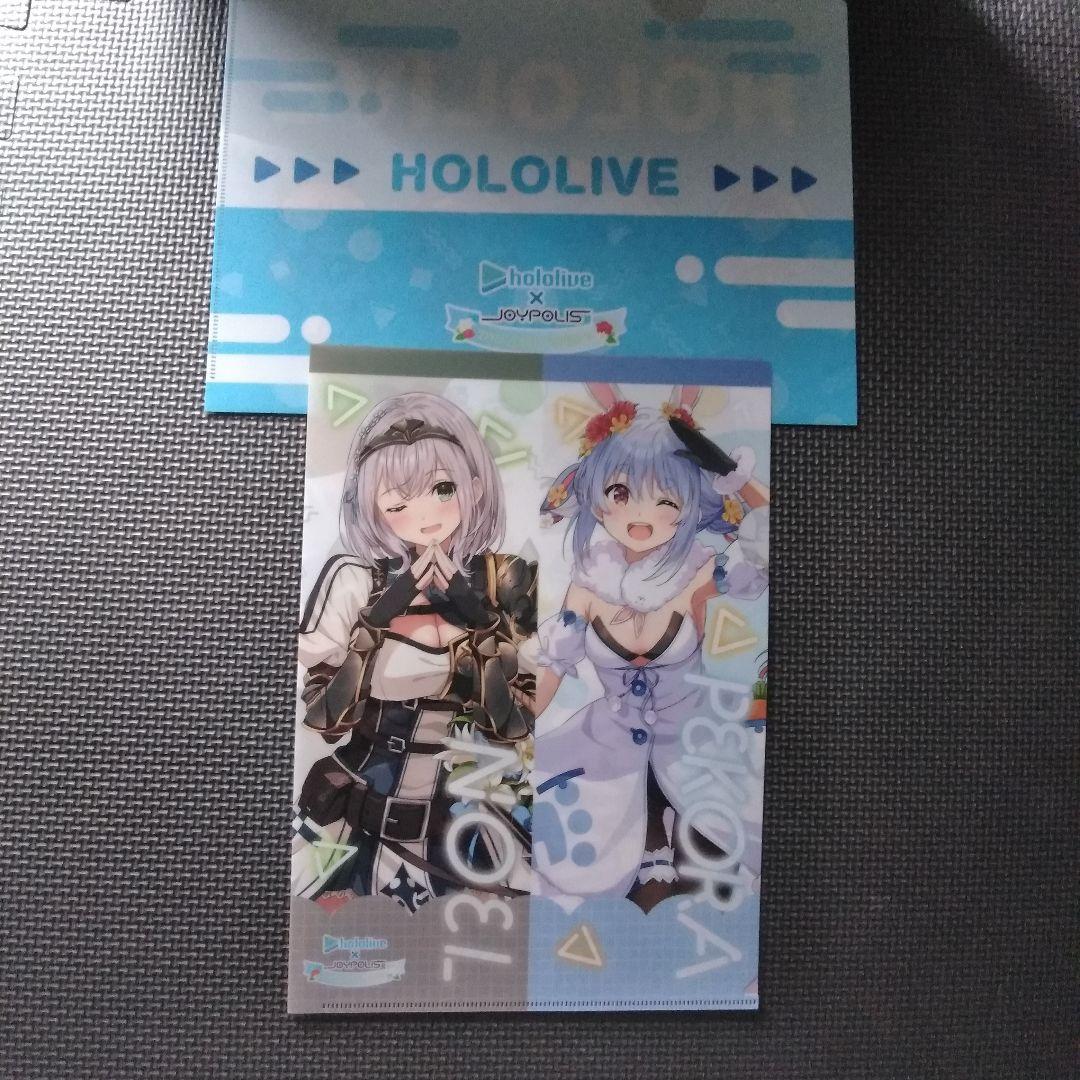ホロライブ　ジョイポリス　コラボトレーディングクリアファイル