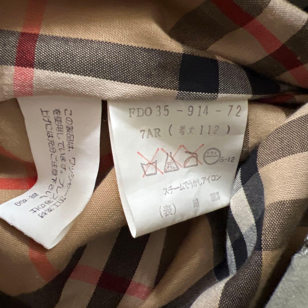 【美品】 BURBERRY トレンチコート バーバリー カーキ