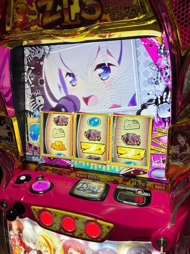 スマスロ　ゾンビランドサガ☆ボタンバイブスイッチ付　スロ実機☆たのメル便送料込