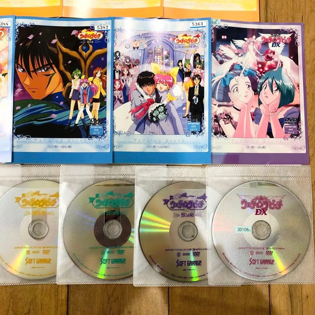 ウェディングピーチ　全16巻セット　完結　DVD　アニメ　廃盤　匿名配送