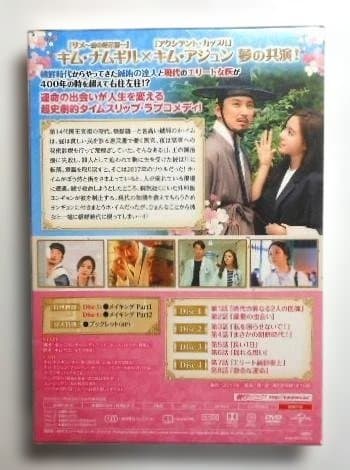 未開封◆医心伝心～脈あり!恋あり?～ DVD-SET1＊キム・ナムギル韓国ドラマ