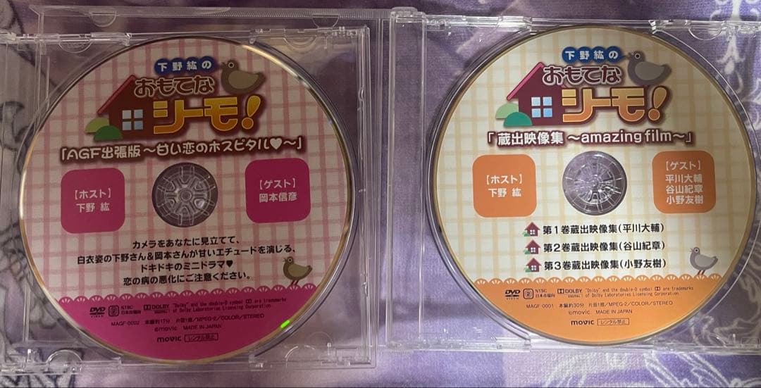おもてなシーモ全巻＋DVD
