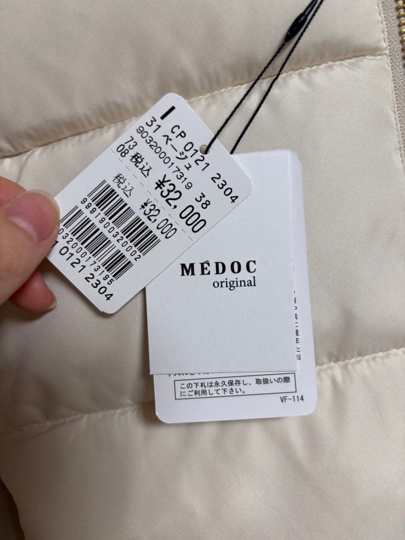 【新品】ヤマダヤ　MEDOC アイボリー ロングコート