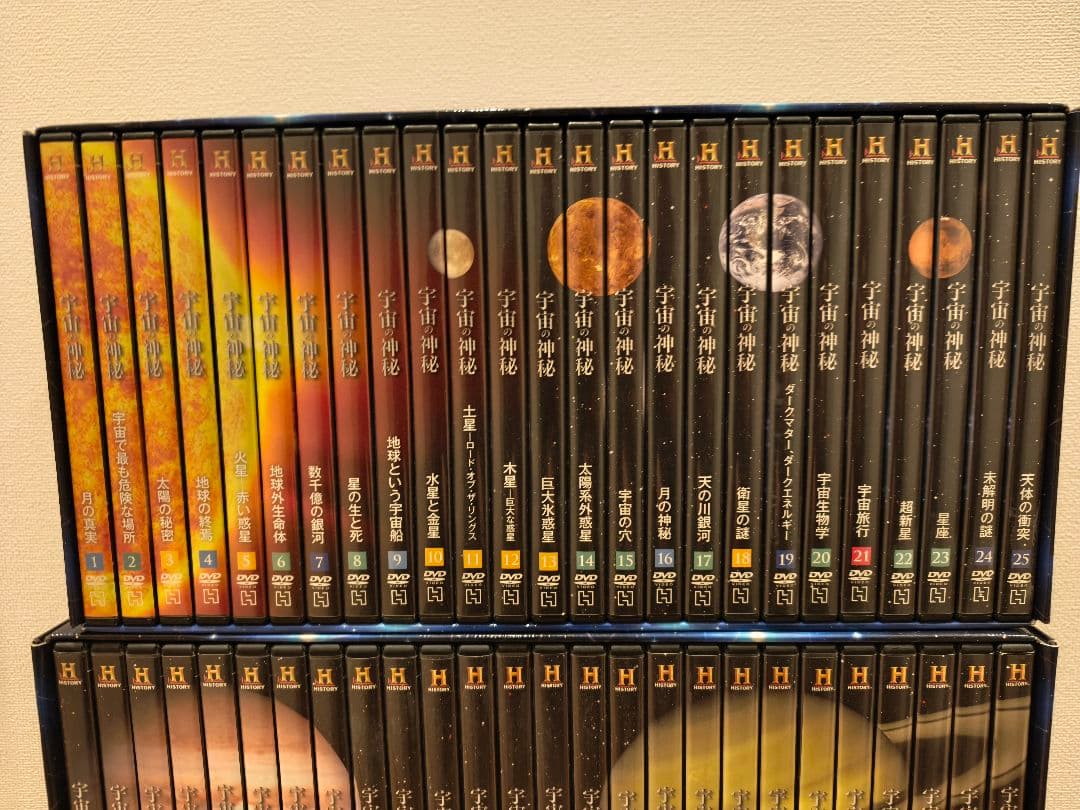 宇宙の神秘 パーフェクトDVDコレクション 1〜100巻