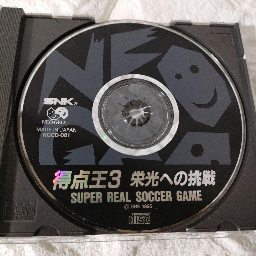 《SNK》★NEO-GEO/CD『得点王３ 栄光への挑戦』※中古★良品！