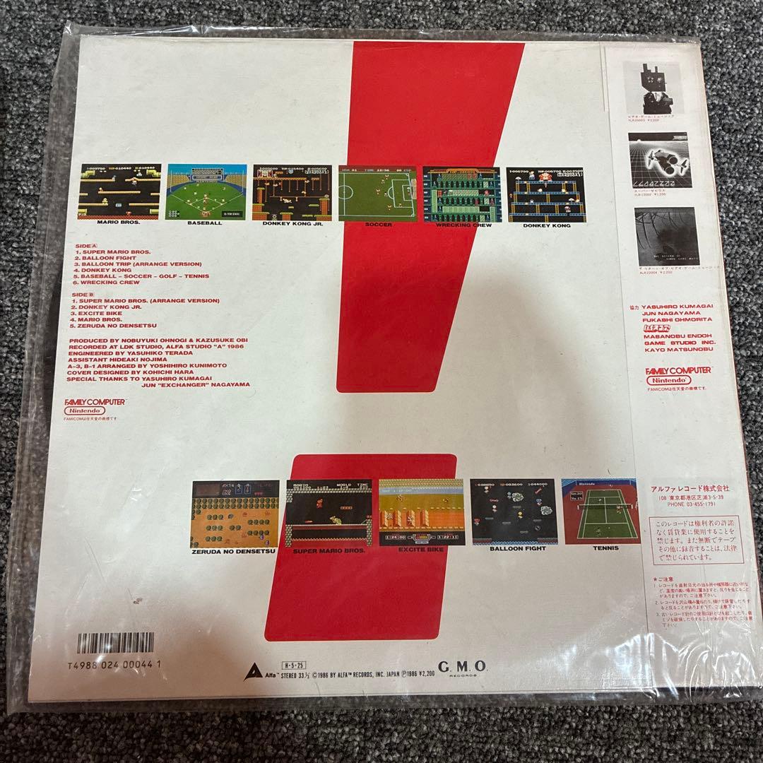 ファミコン・ミュージック　LP レコード
