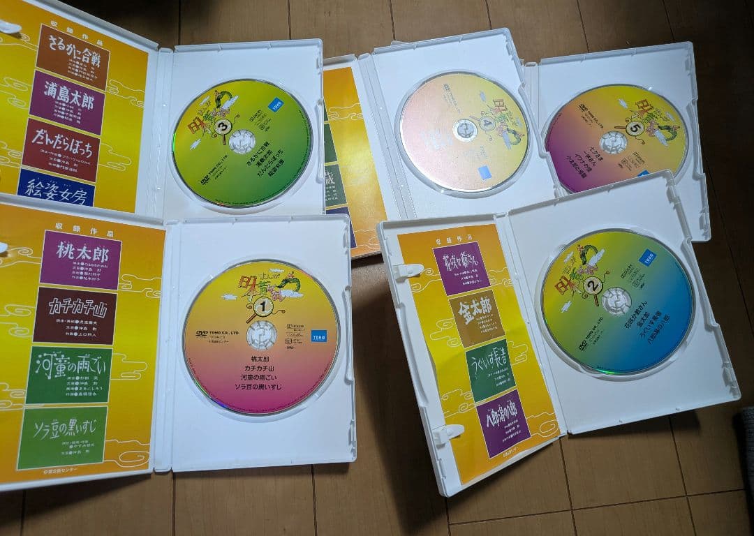 にほんむかしばなし DVD　日本昔ばなし　10巻セット　人形つき
