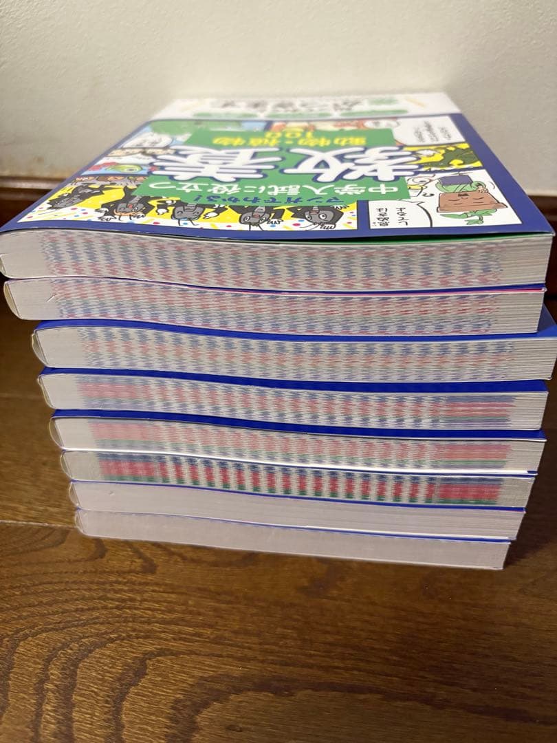 マンガでわかる!中学入試に役立つ教養 全8巻セット