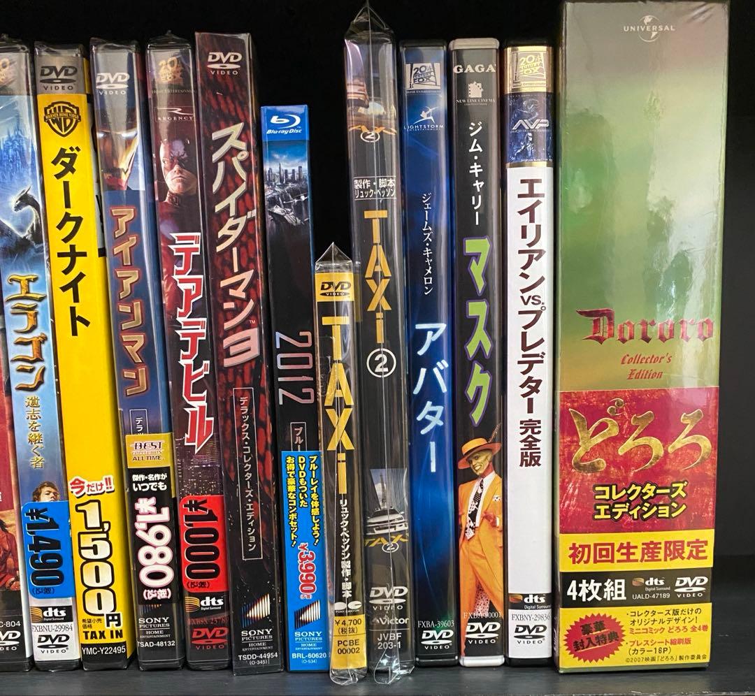 洋画／邦画／お笑い／映画／DVD／Blu-Ray／まとめ売り