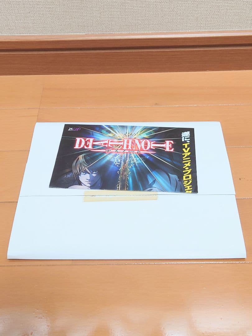 デスノート　DEATH NOTE　１３巻　初回限定特装版