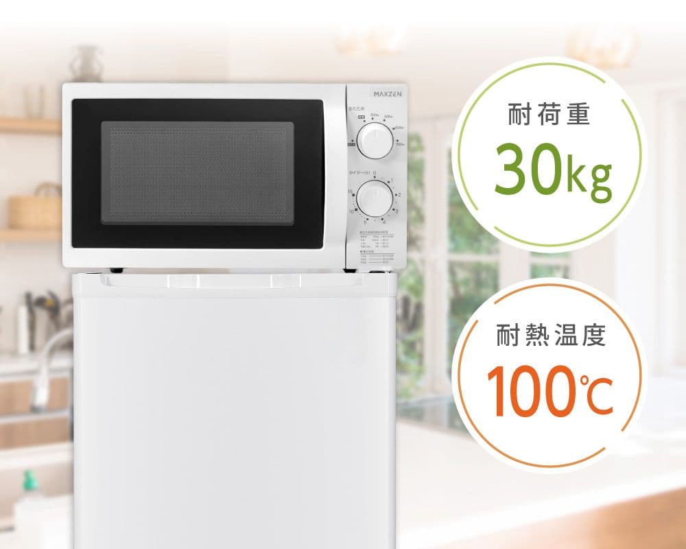 マクスゼンJR047HM01GR グレー 47L セカンド冷蔵庫 高年式 美品