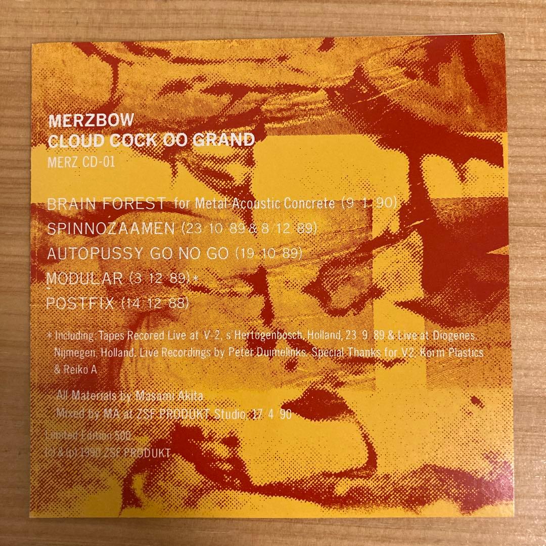 【CD】Merzbow – Cloud Cock OO Grand