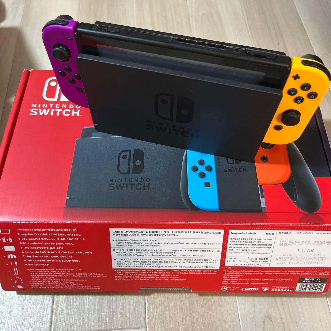 【期間限定値下げ】Nintendo Switch