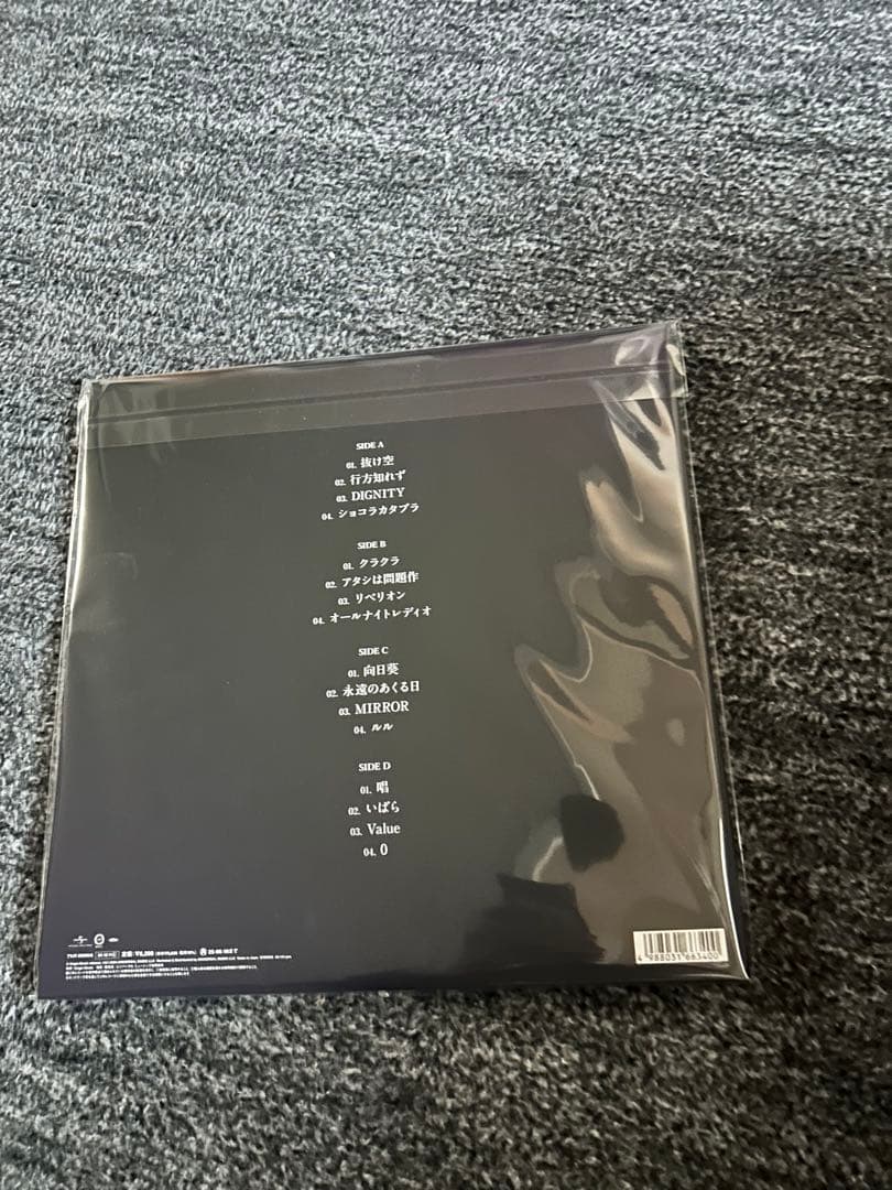 Ado 残夢 アナログ 完全生産限定盤 レコード　未開封