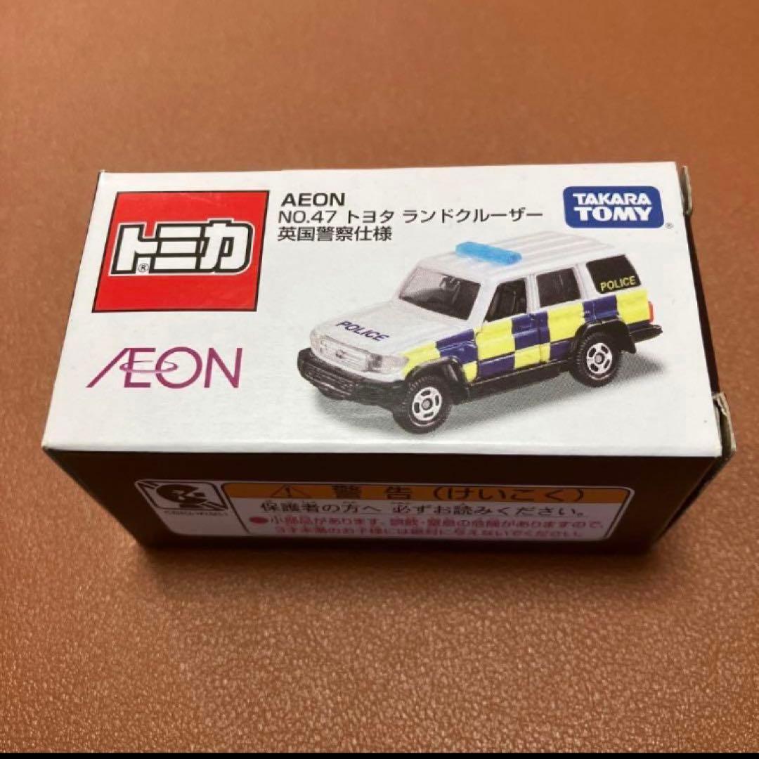トミカ　初回限定　5点セット