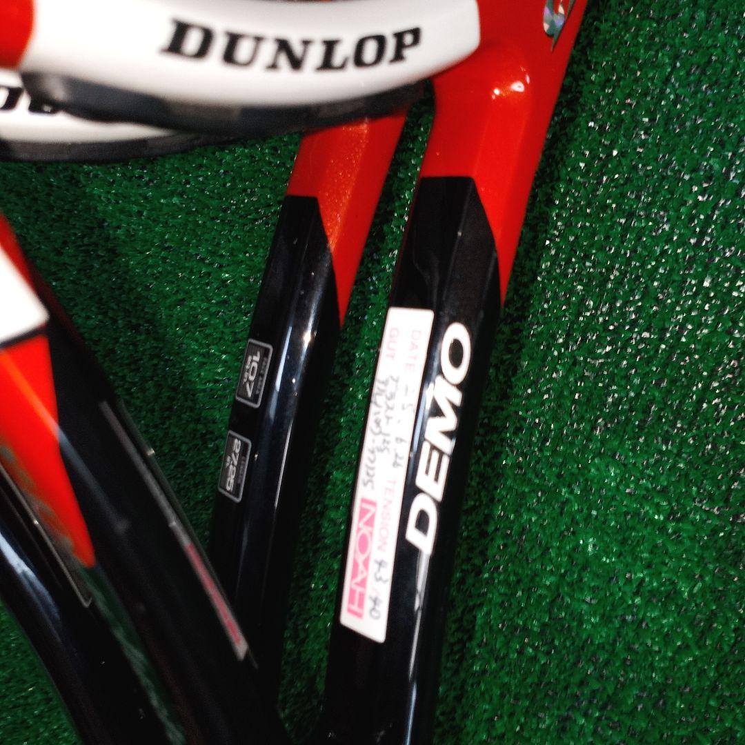 DUNLOP Diacluster RIM3.0 グリップ2 2本セット