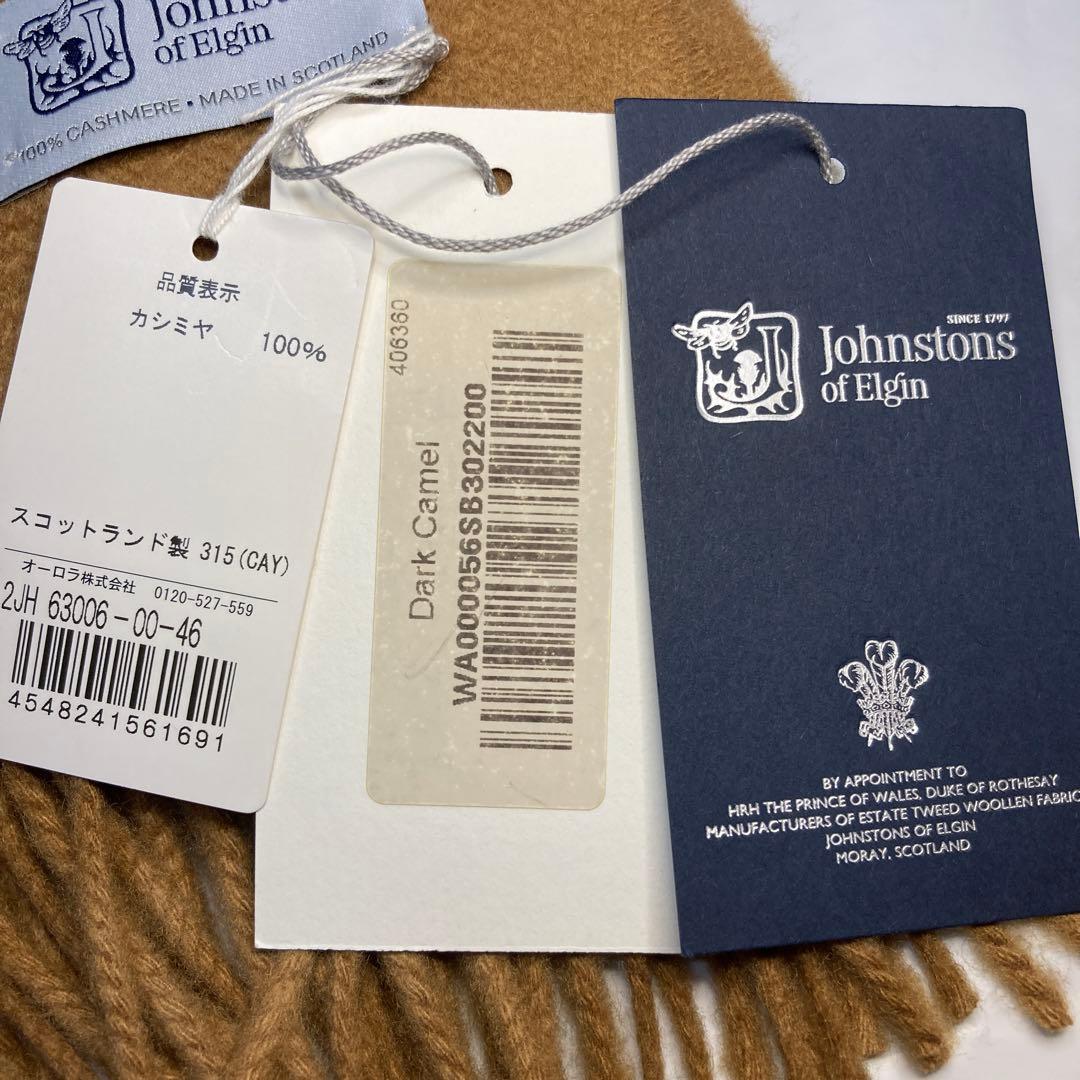 新品 ジョンストンズ カシミヤ100％ 大判ストール ダークキャメル 国内正規品