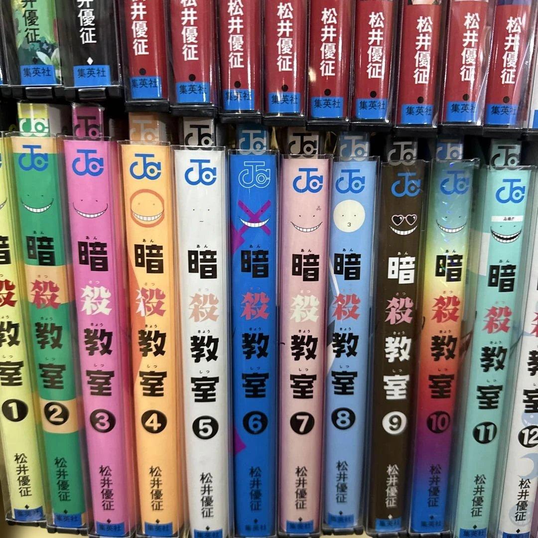 逃げ上手の若君 暗殺教室 全巻　セット　P21