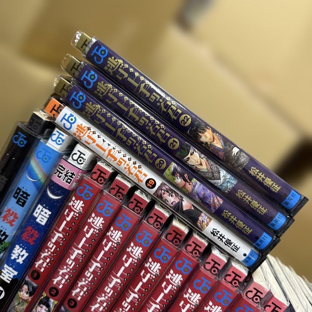 逃げ上手の若君 暗殺教室 全巻　セット　P21