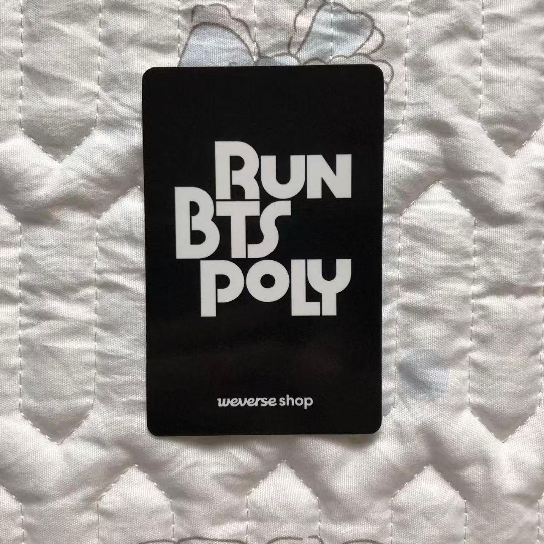RUN BTS POLY イベント当選 トレカ ナムジュン