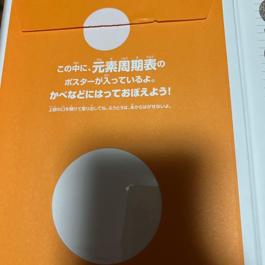 【即購入大歓迎】1日1話読み聞かせ365シリーズ合計６冊セット