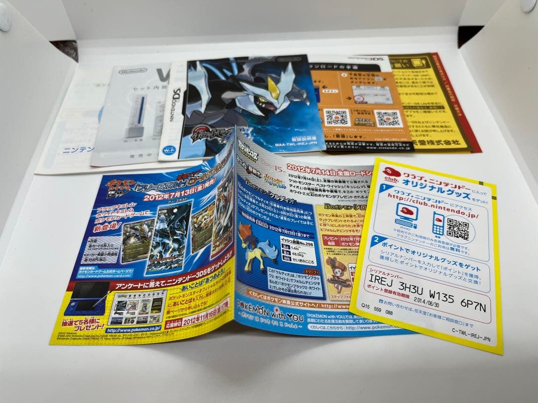 ポケットモンスター ブラック2 動作確認済　メロエッタ　赤いゲノセクト入り