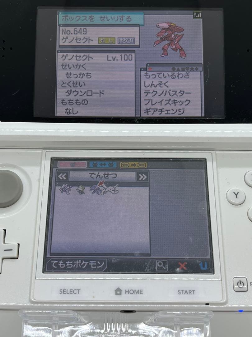 ポケットモンスター ブラック2 動作確認済　メロエッタ　赤いゲノセクト入り