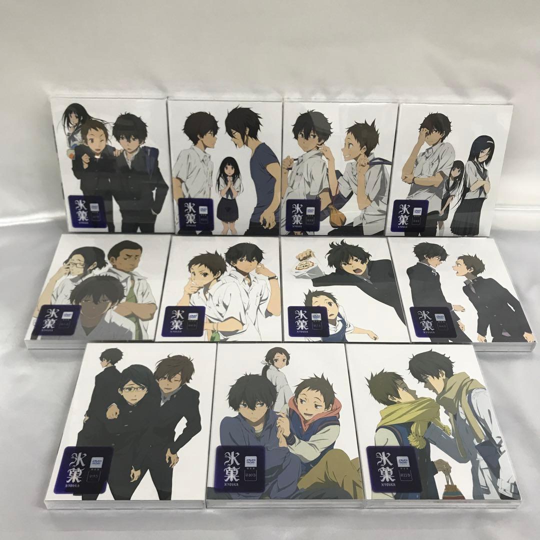 氷菓 初回限定版 BOX付全11巻セット DVD