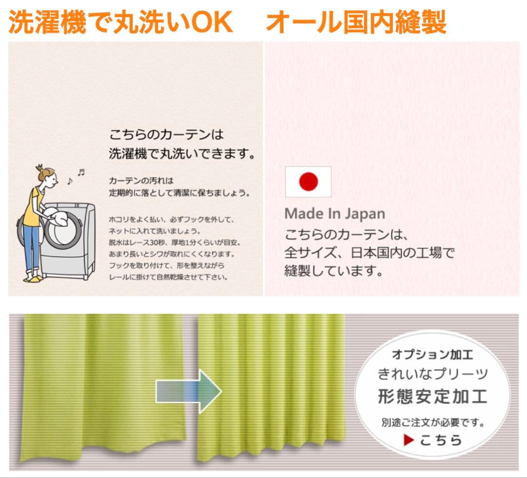ミラーレースカーテン UVカット99.5% 1組240×320cm