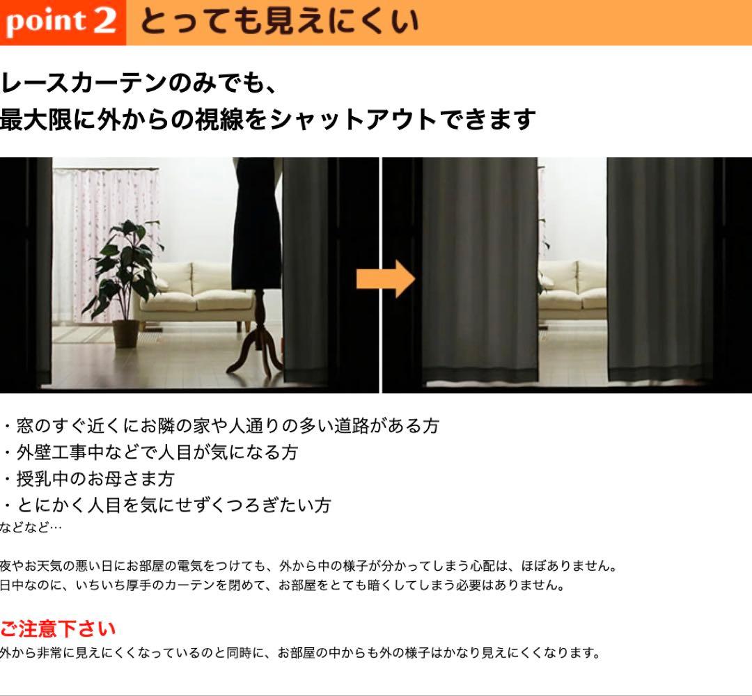 ミラーレースカーテン UVカット99.5% 1組240×320cm
