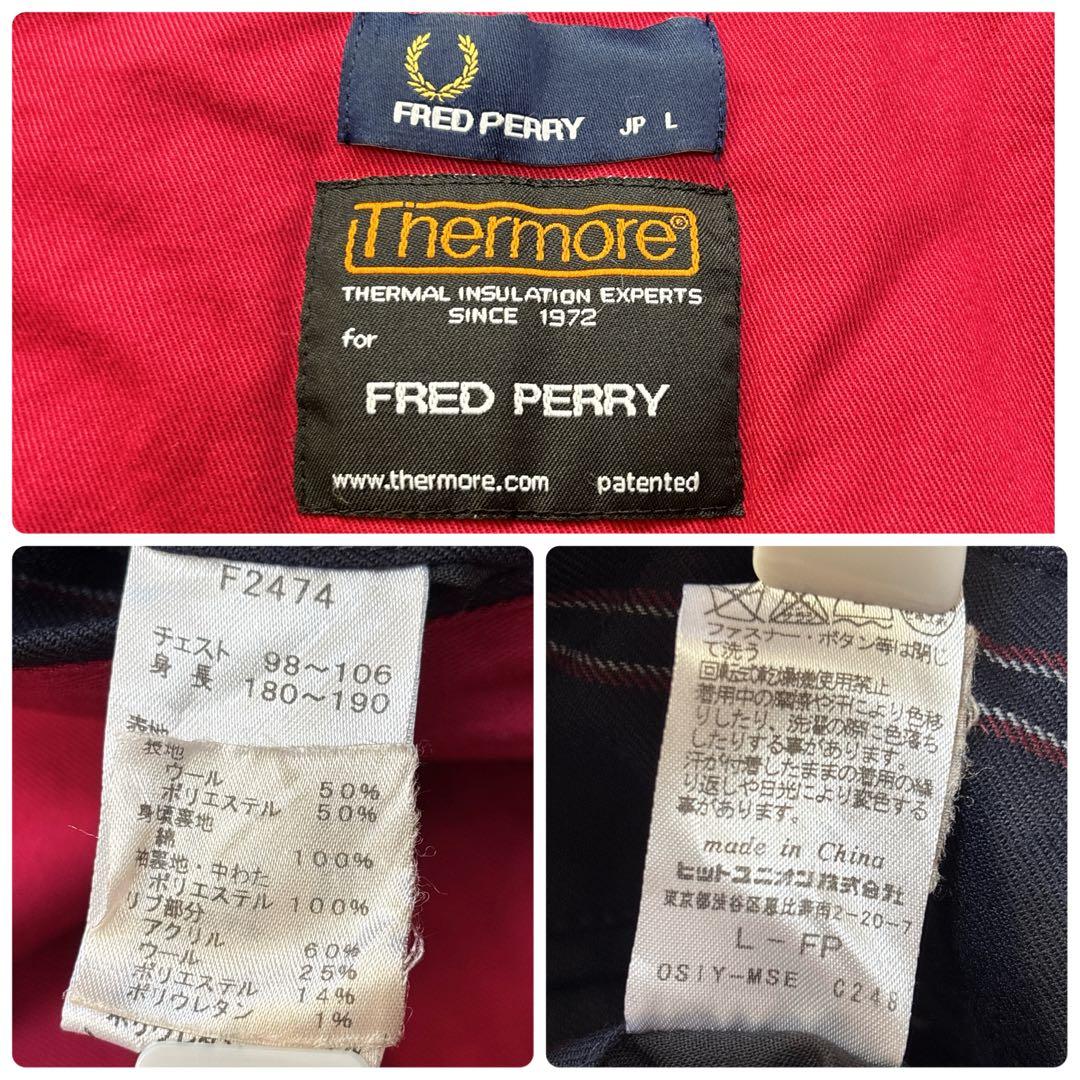 FRED PERRY 【Lサイズ】キルティング スイングトップ ネイビー×赤