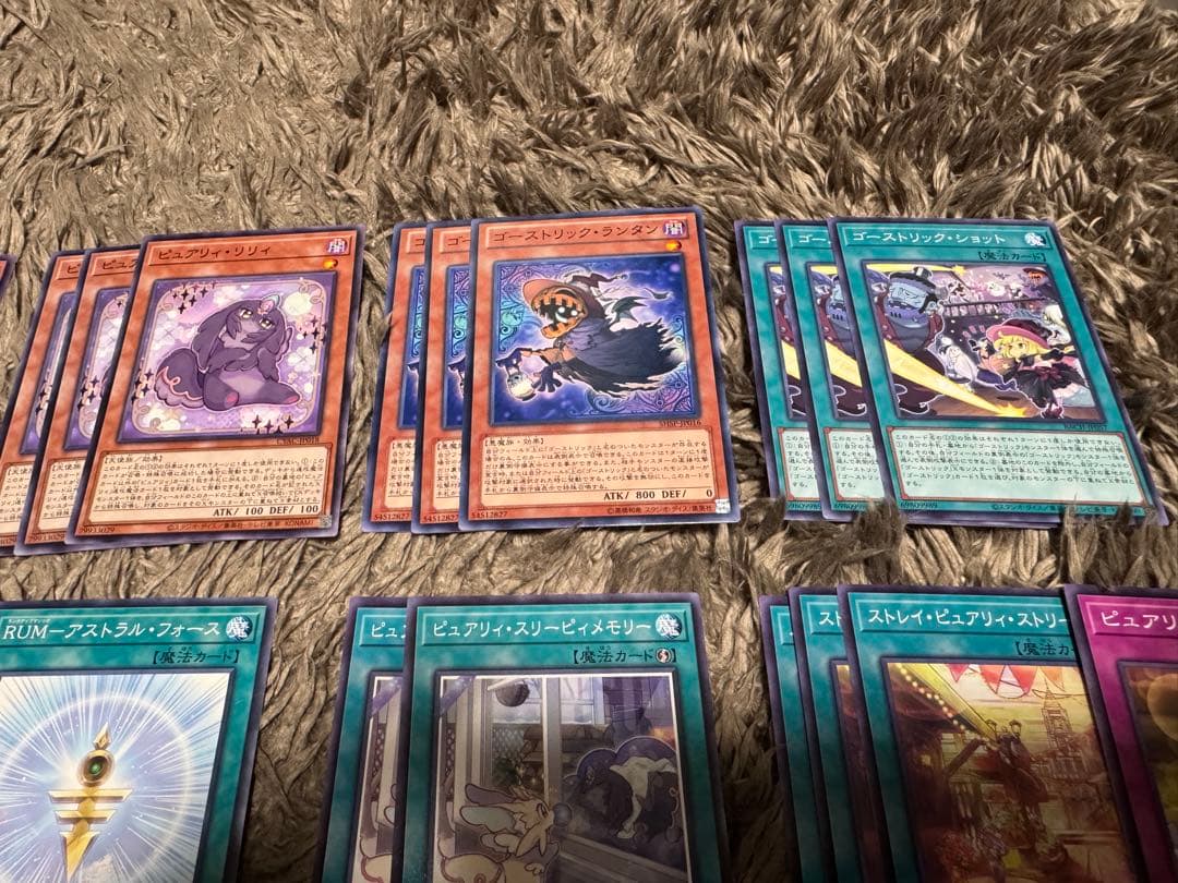 【24時間以内発送】ピュアリィ　デッキパーツ 遊戯王 主要カードフルセット