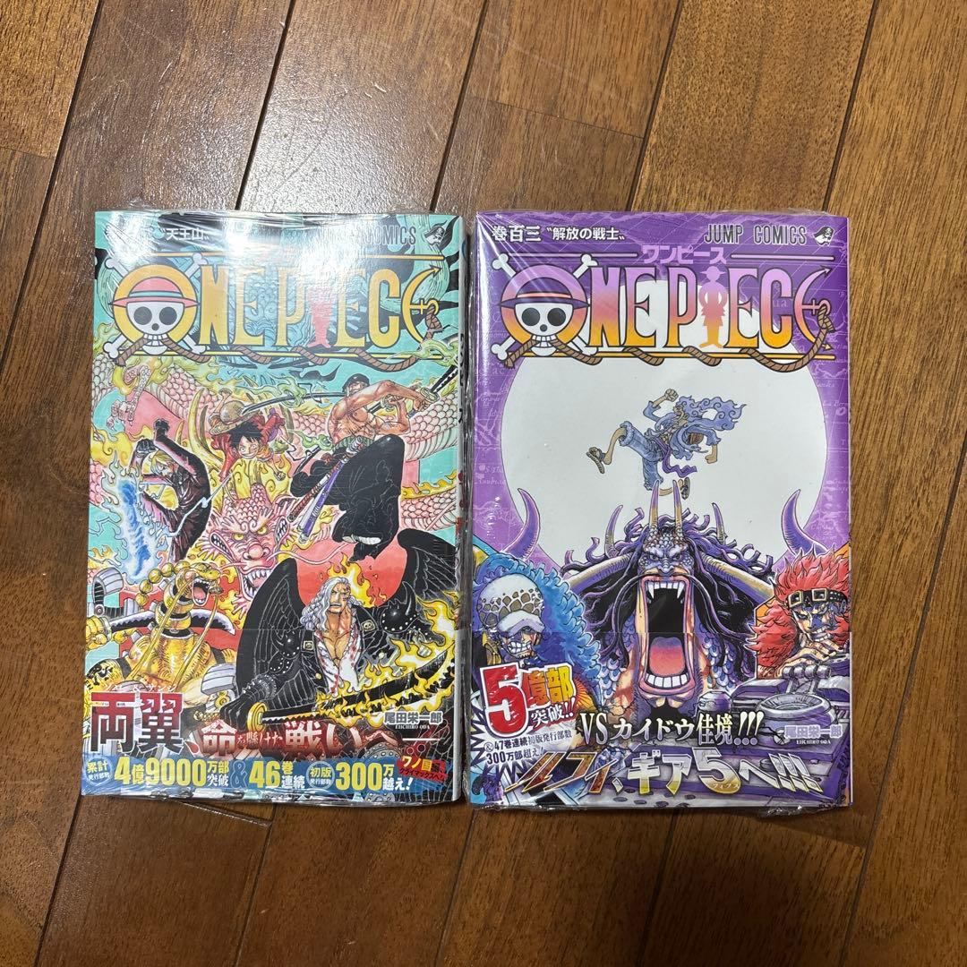 ワンピース 1-103巻セット