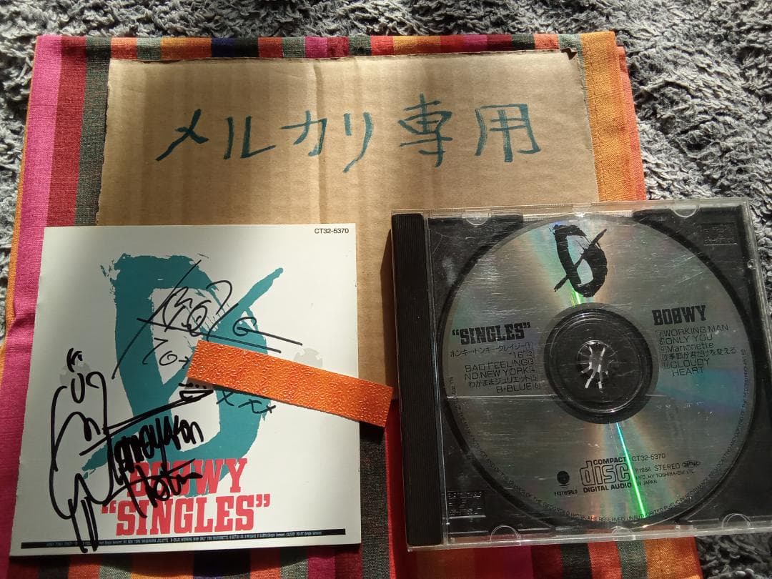 氷室京介 布袋寅泰 直筆サイン入りCD ＋82年カセットテープ BOOWY