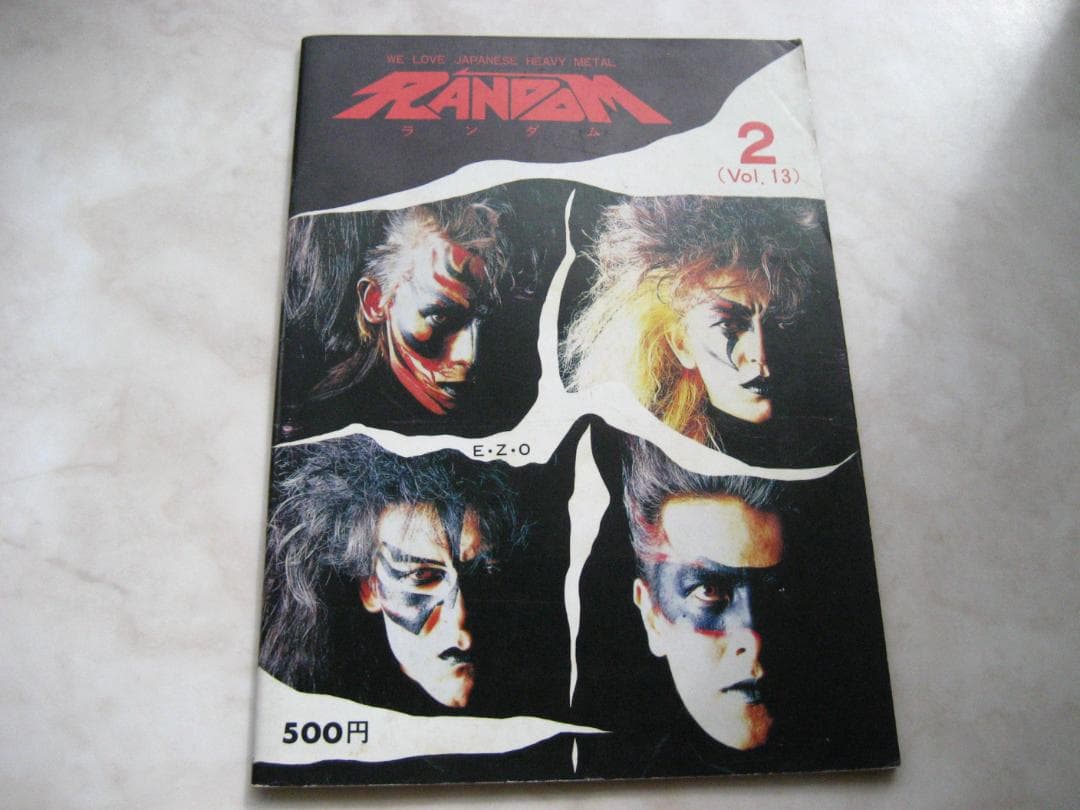 ジャパメタ RANDOM ランダム Vol.13 昭和62(1987)年2月