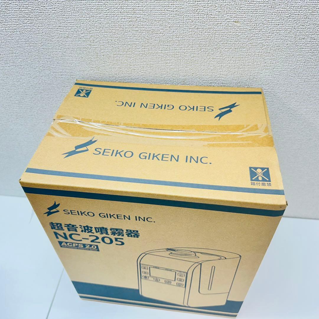 ZiACO NC-205 超音波噴霧器 星光技研