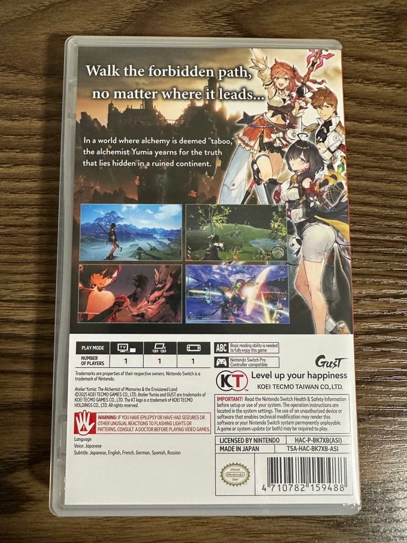 ユミアのアトリエ　Switch 海外版 英語 正規品 ニンテンドースイッチ