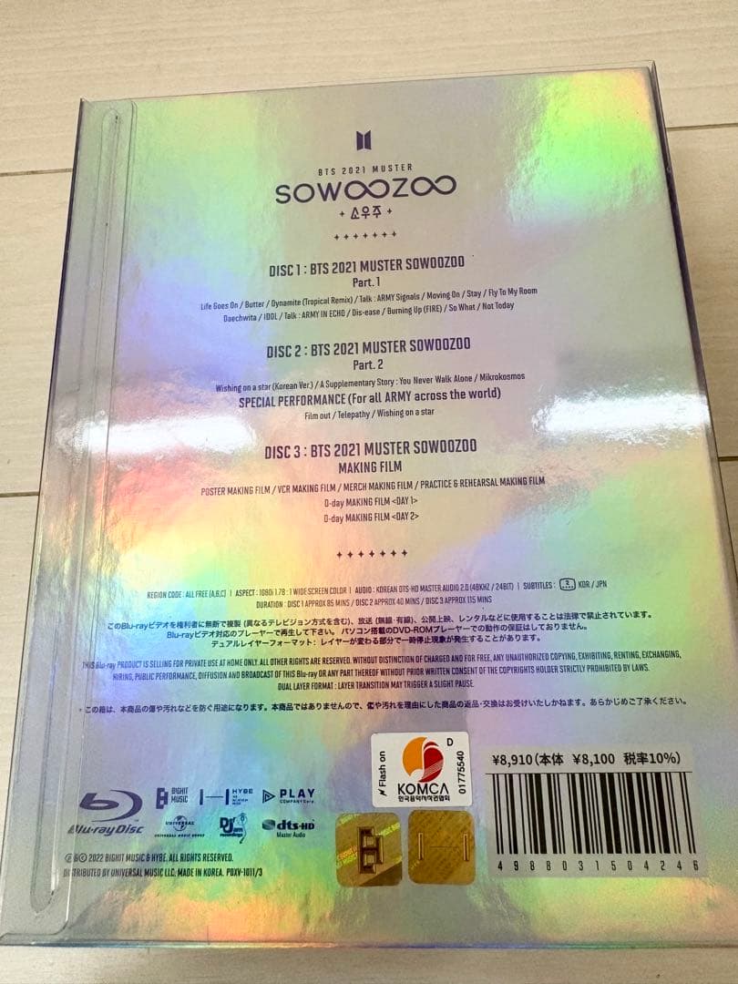 BTS Blu-ray & CD セット