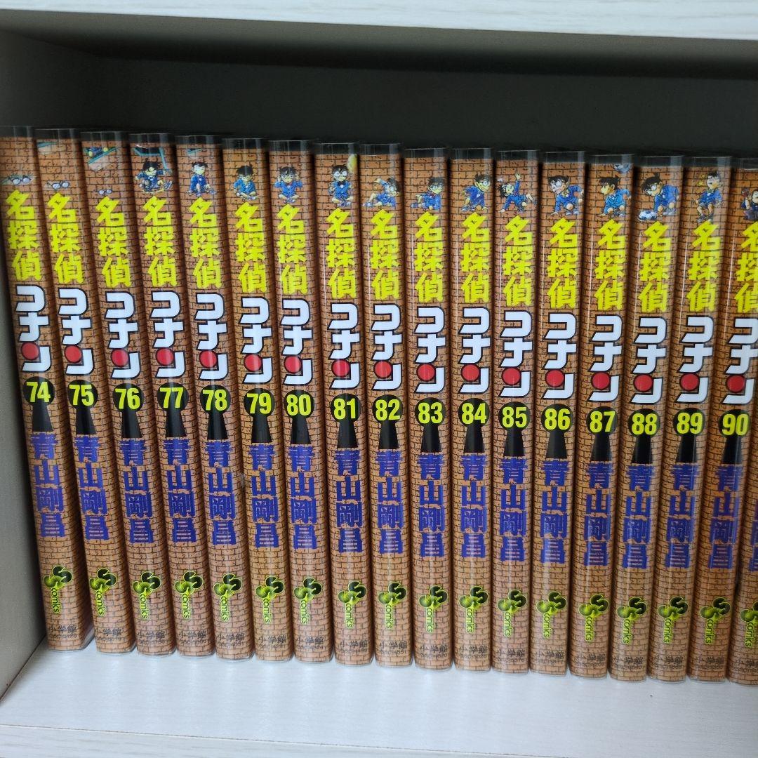 名探偵コナン　1〜107巻　全巻セット 透明ブックカバー付き