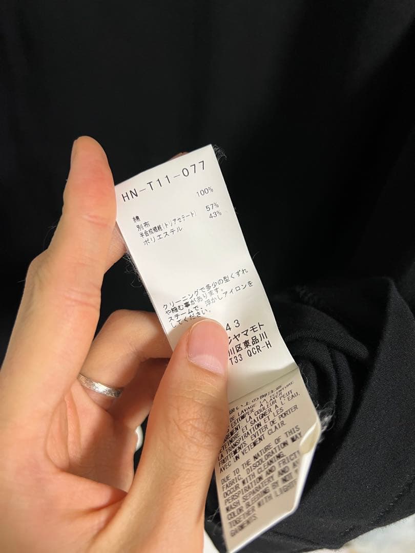最終価格 Yohji Yamamoto 80/-ディオラマスムース釈迦釦丸首半袖