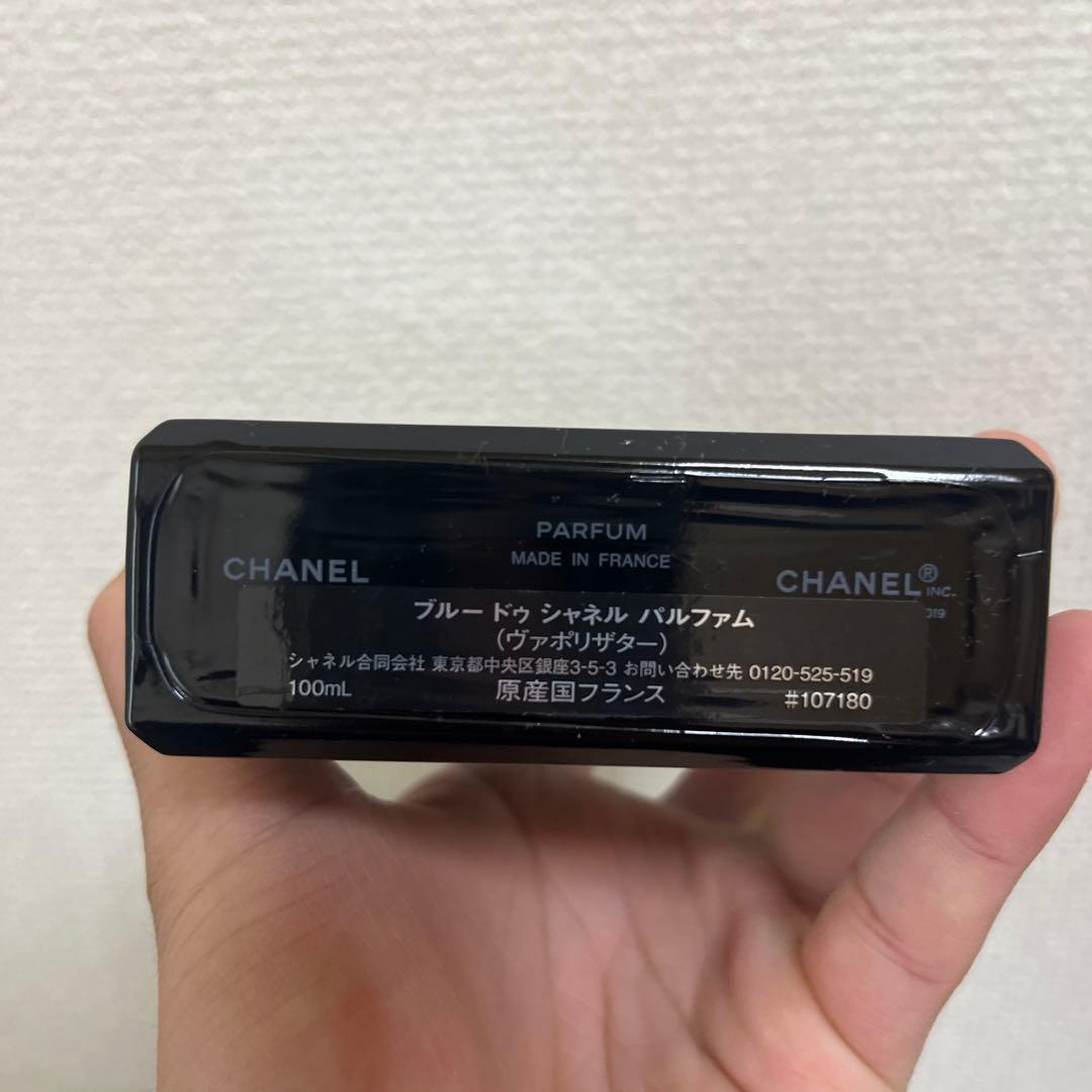 CHANEL （ブルー　ドゥ　シャネル）パルファム （100ml）