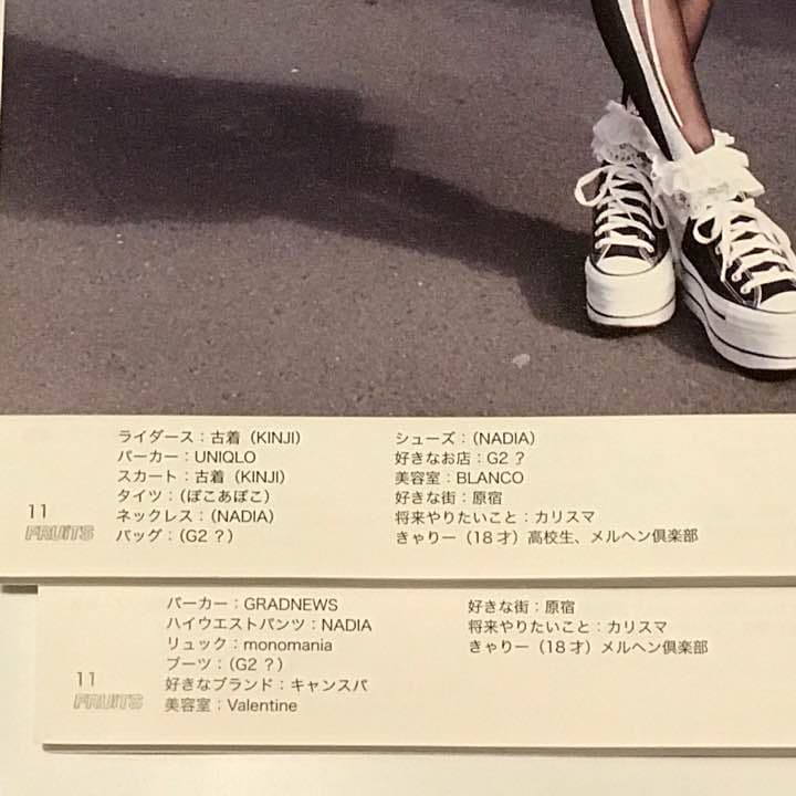 ★貴重本　FRUIT きゃりーぱみゅぱみゅ 18歳